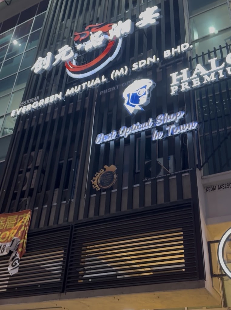 创元品湘宴 Evergreen Pavillion — Environment, Bukit Mertajam, Pulau Pinang