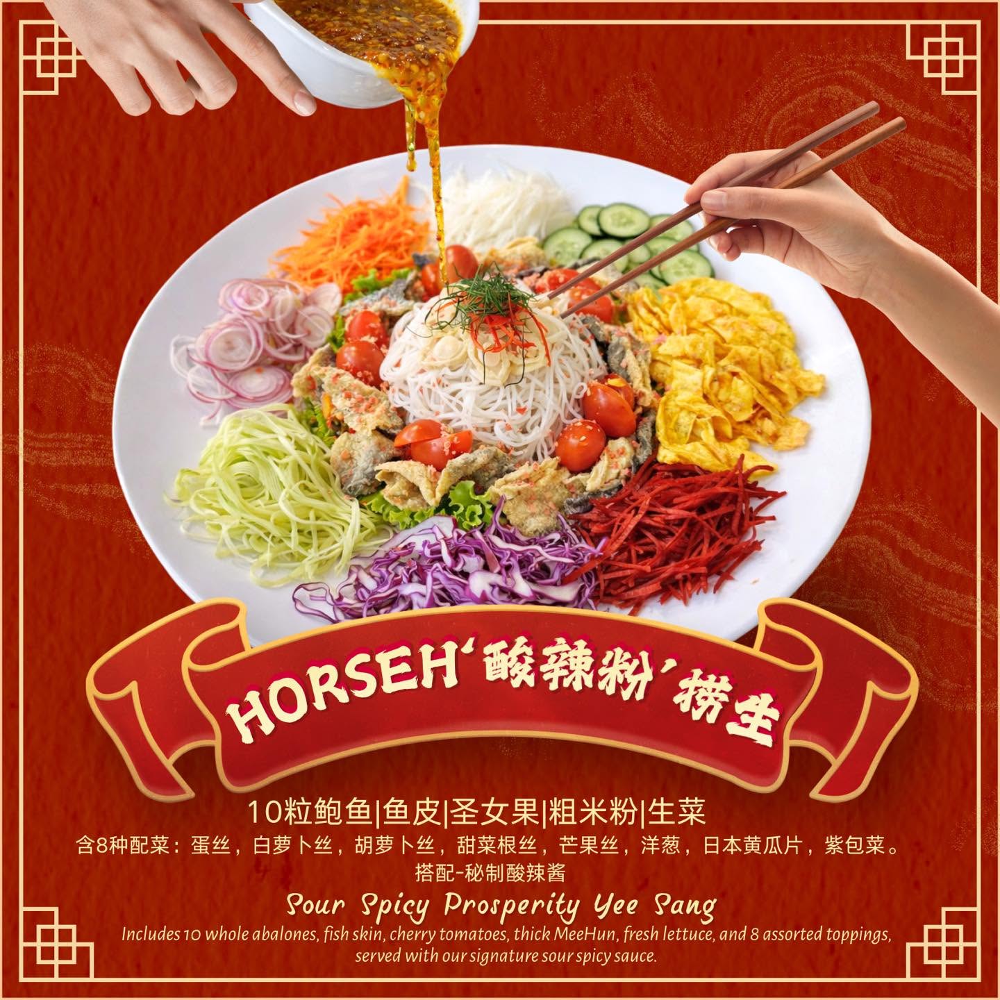 Jin Wu Men (EHL Square) 金五们 — Menu, Bukit Mertajam, Pulau Pinang
