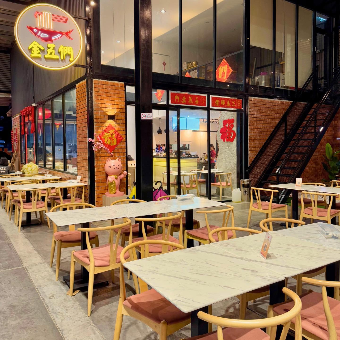 Jin Wu Men (EHL Square) 金五们 — Environment, Bukit Mertajam, Pulau Pinang