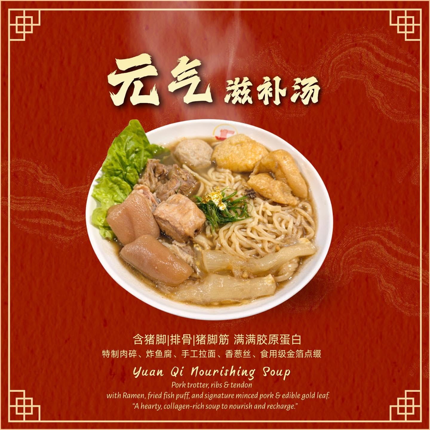 Jin Wu Men (EHL Square) 金五们 — Menu, Bukit Mertajam, Pulau Pinang