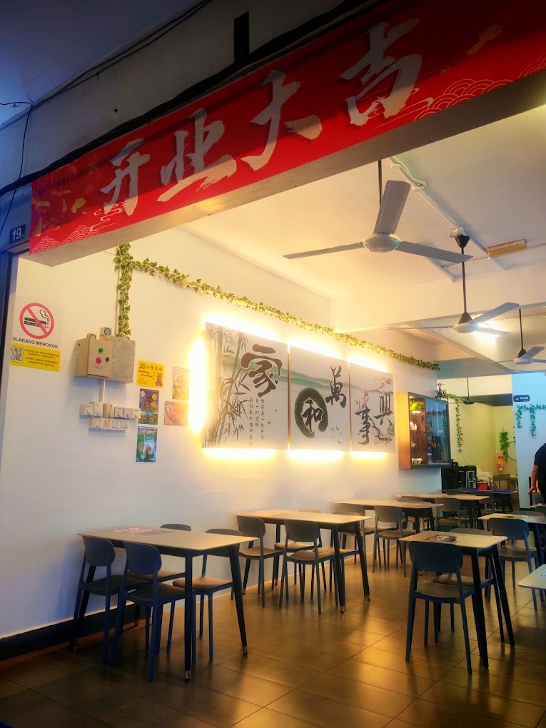 Restoran Hui Weii — Environment, Bukit Mertajam, Pulau Pinang