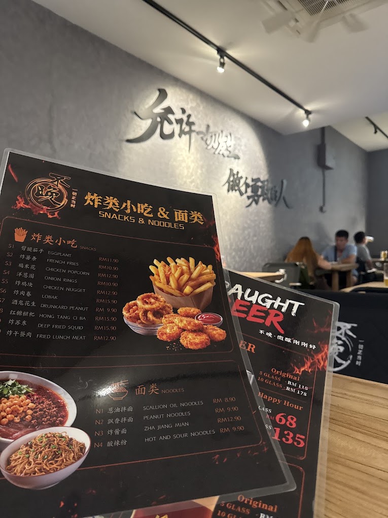 Stay Up 不晚 — Menu, Bukit Mertajam, Pulau Pinang