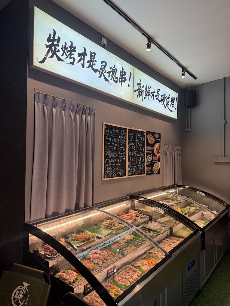 Stay Up 不晚 — Menu, Bukit Mertajam, Pulau Pinang