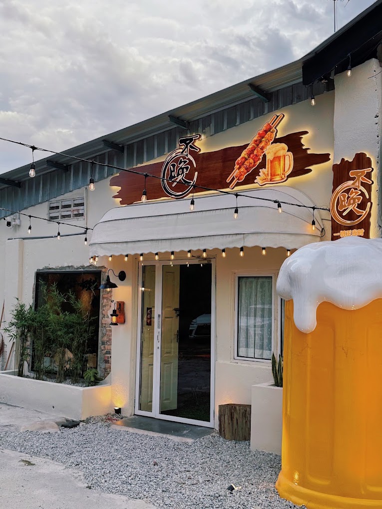 Stay Up 不晚 — Environment, Bukit Mertajam, Pulau Pinang