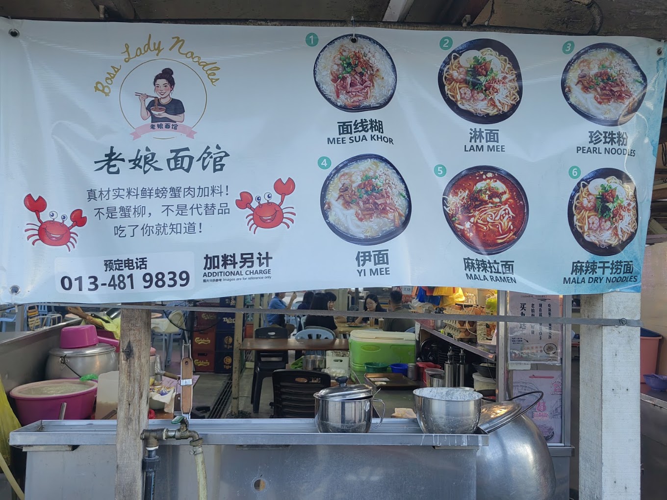 Boss Lady Noodles （老娘面馆） — Environment, Bukit Mertajam, Pulau Pinang