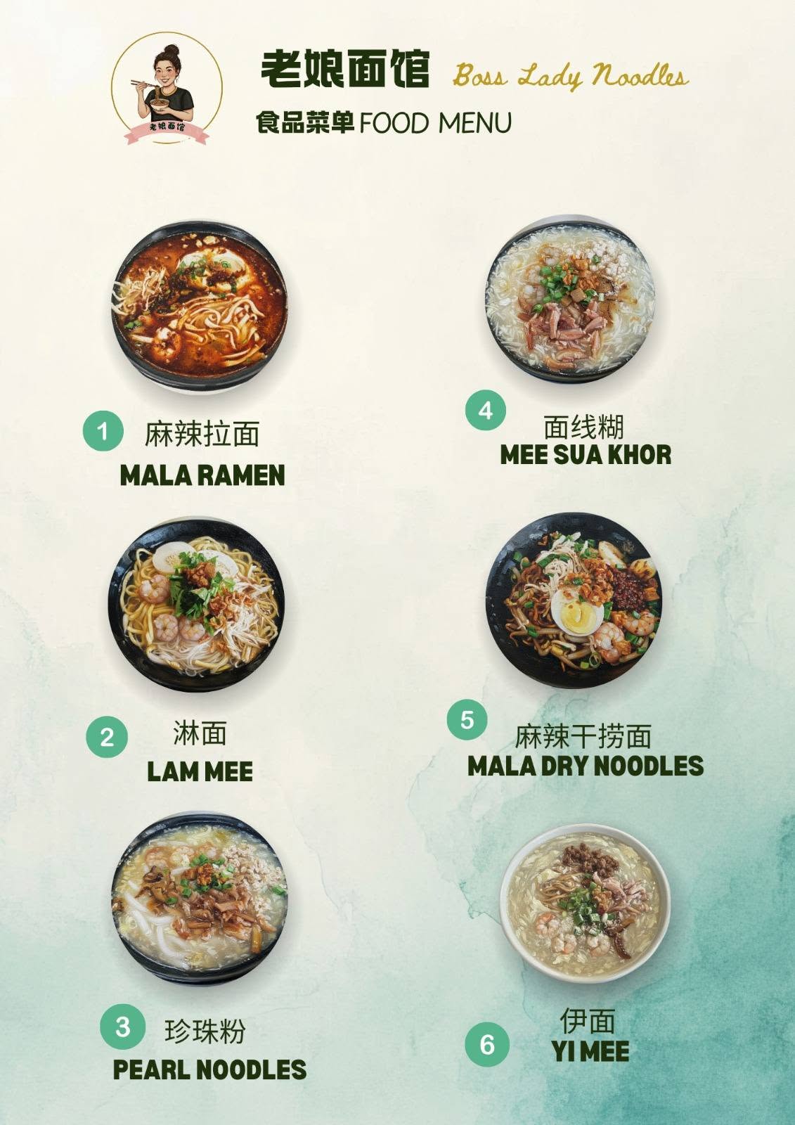 Boss Lady Noodles （老娘面馆） — Menu, Bukit Mertajam, Pulau Pinang