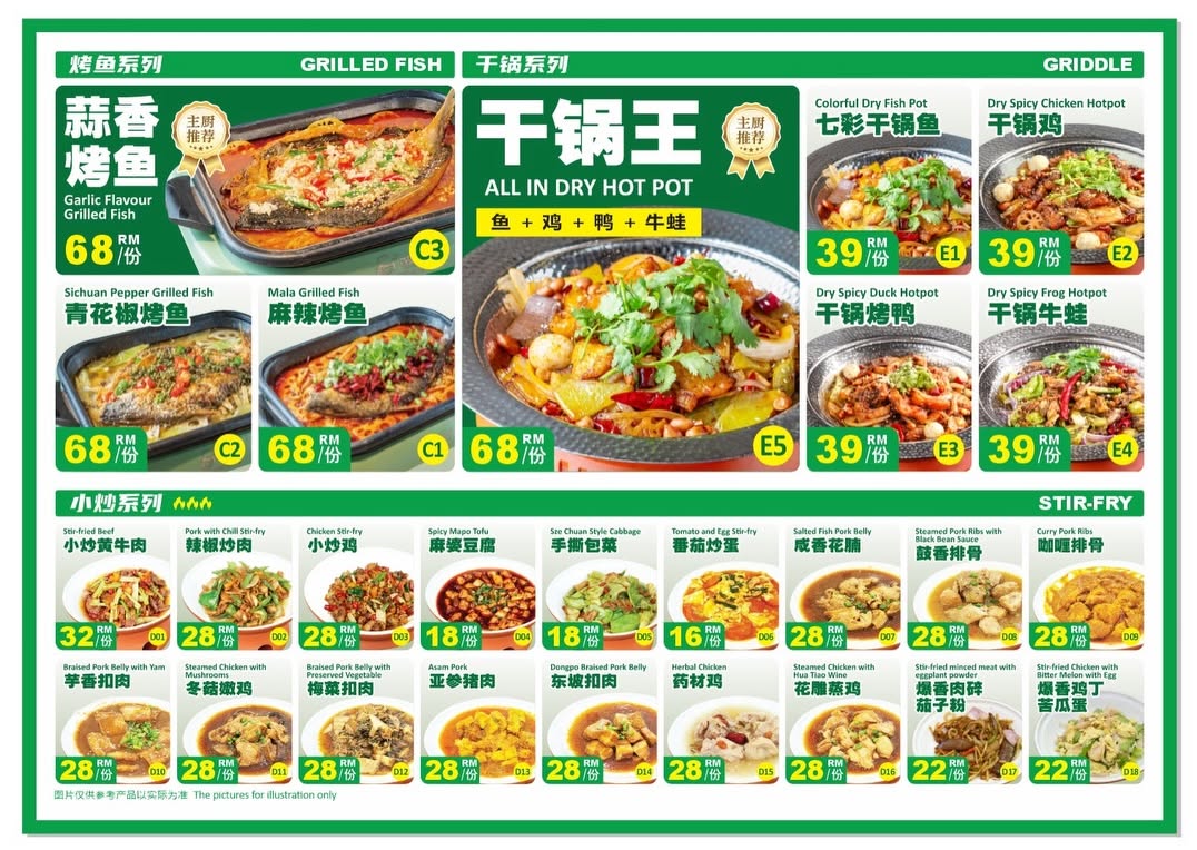 酸小七 Sour Little 7 @ BM — Menu, Bukit Mertajam, Pulau Pinang