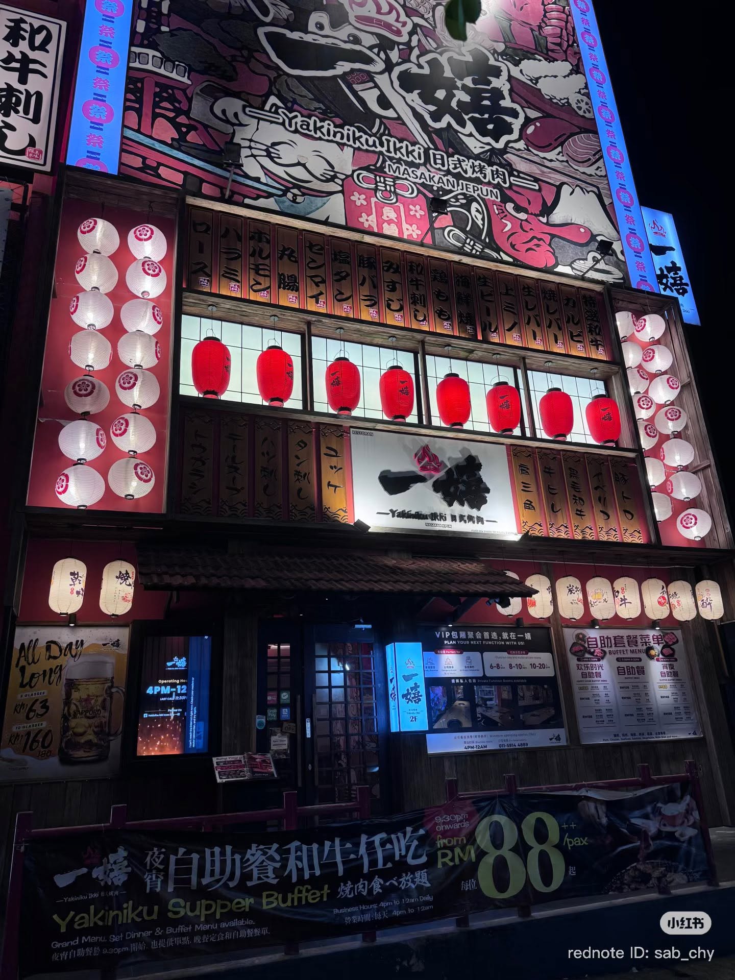 Yakiniku Ikki 一嬉 — Environment, Bukit Mertajam, Pulau Pinang