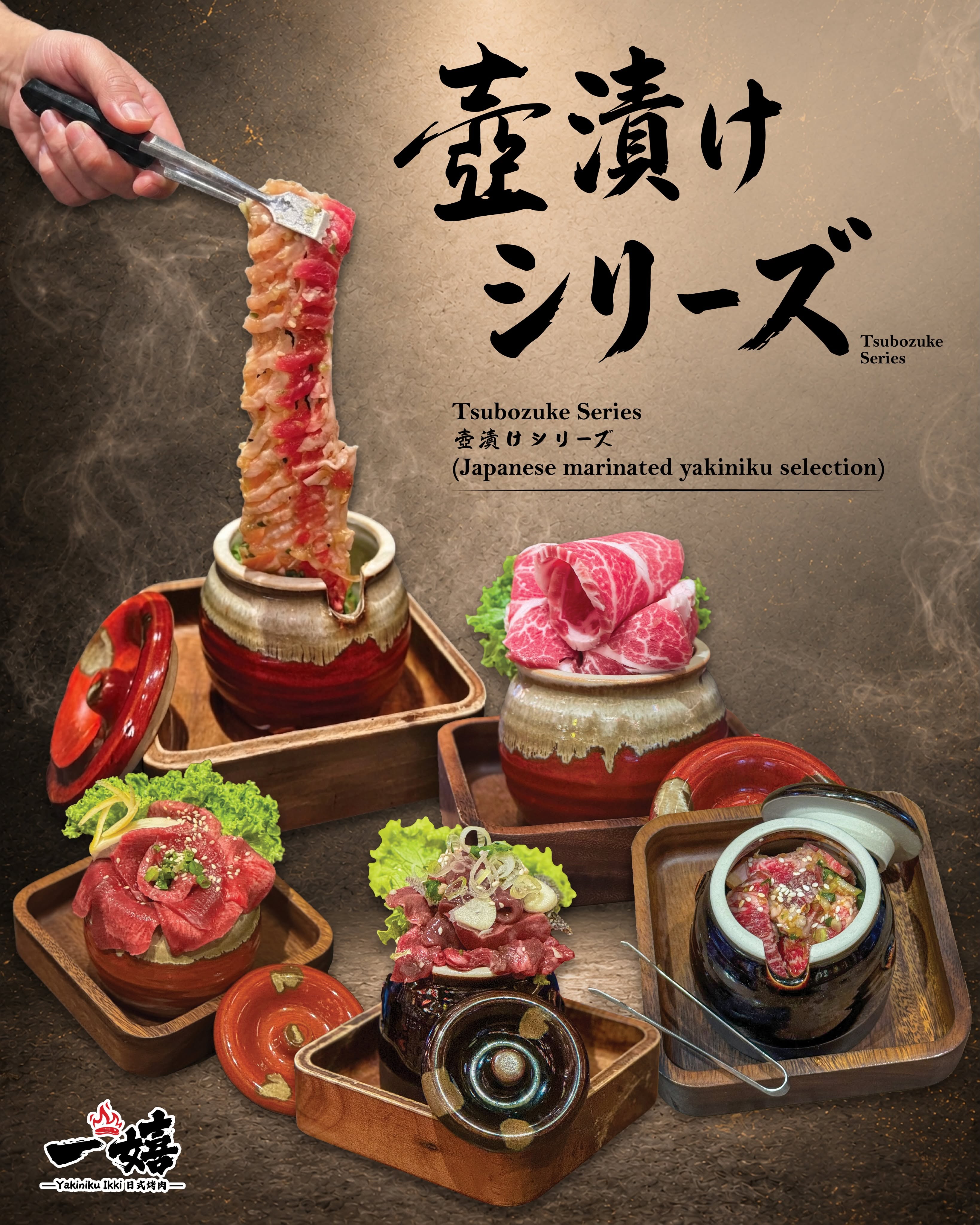 Yakiniku Ikki 一嬉 — Food, Bukit Mertajam, Pulau Pinang