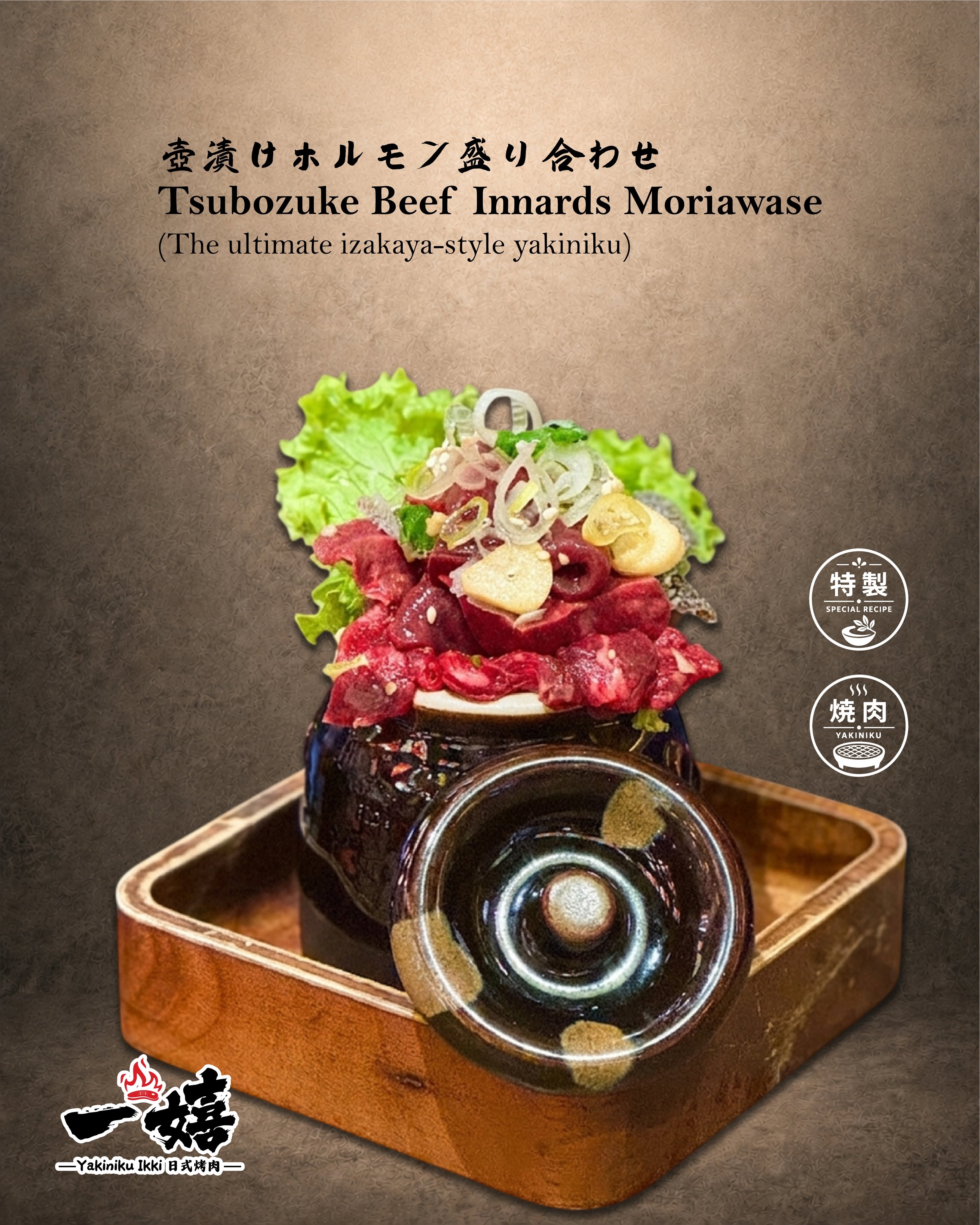 Yakiniku Ikki 一嬉 — Food, Bukit Mertajam, Pulau Pinang