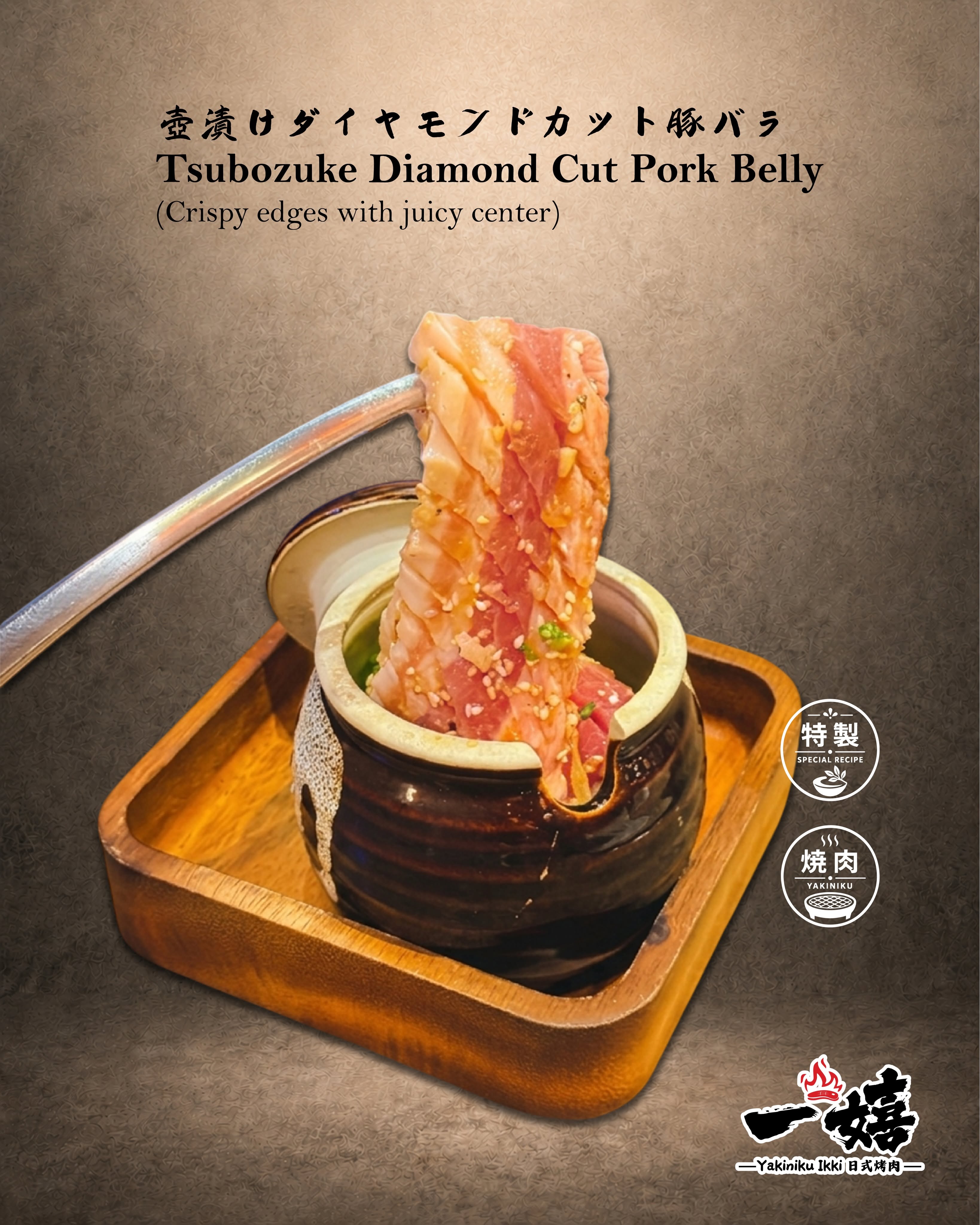 Yakiniku Ikki 一嬉 — Food, Bukit Mertajam, Pulau Pinang