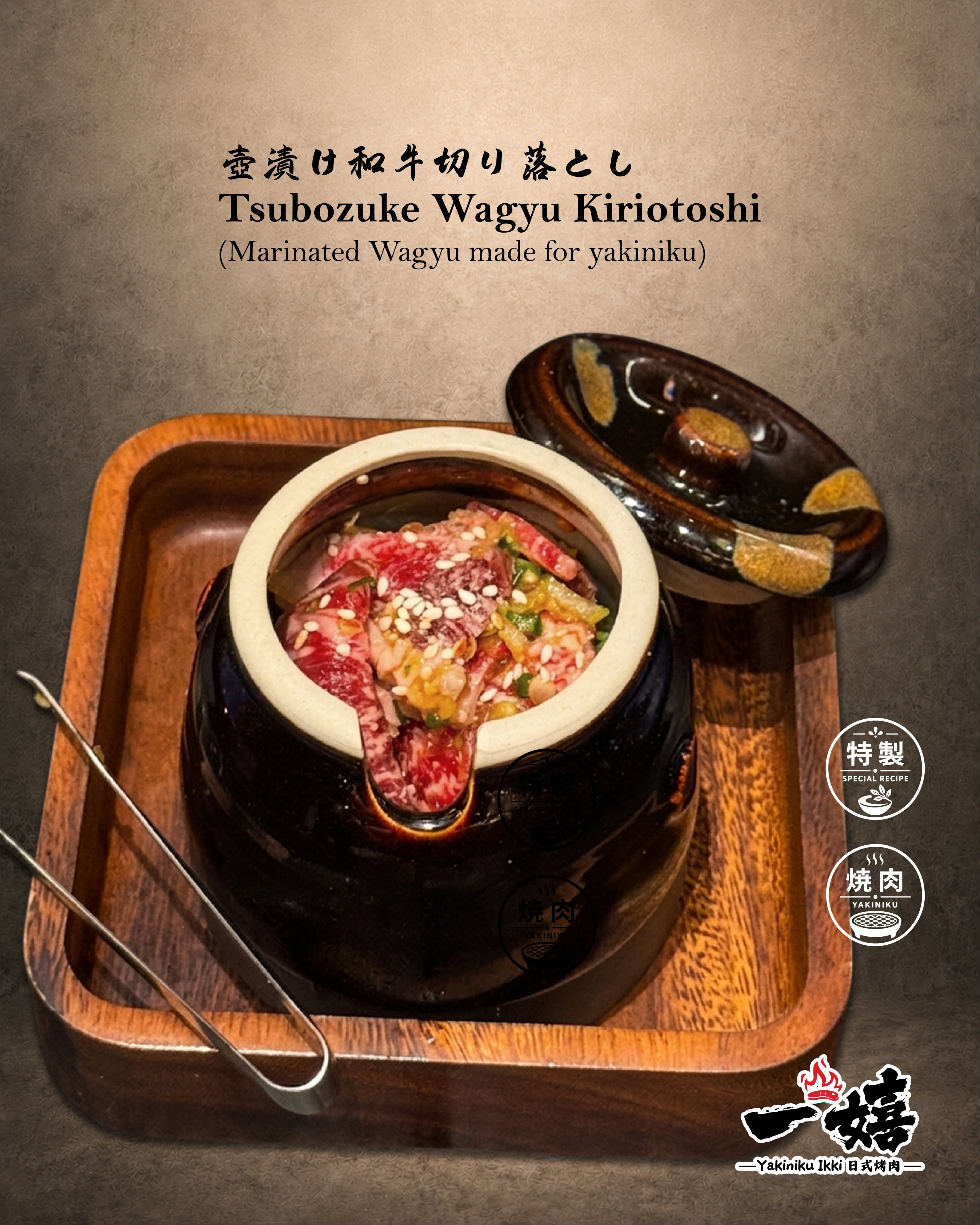 Yakiniku Ikki 一嬉 — Food, Bukit Mertajam, Pulau Pinang
