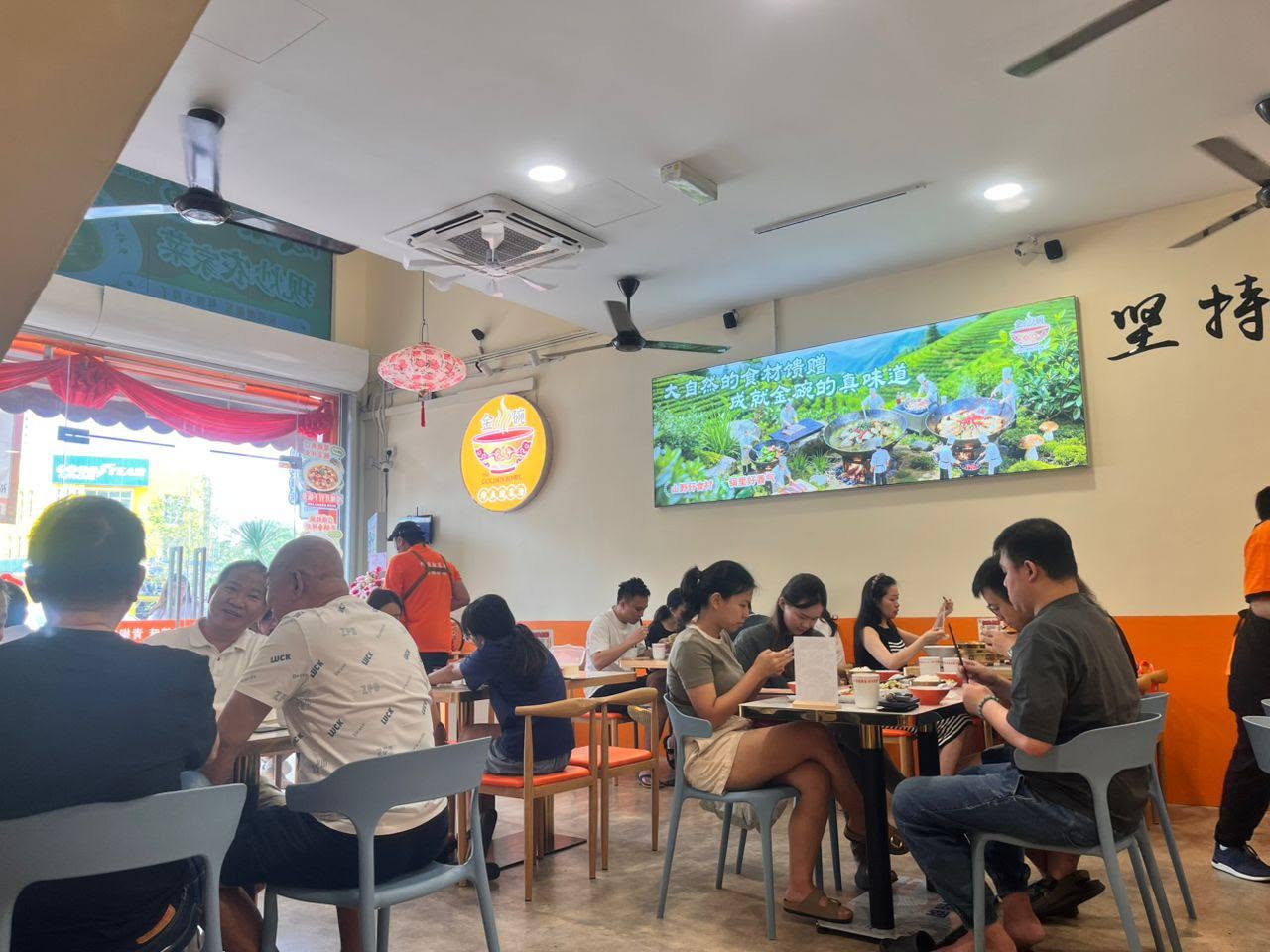 The Golden Bowl 金碗 酸菜鱼 — Environment, Bukit Mertajam, Pulau Pinang