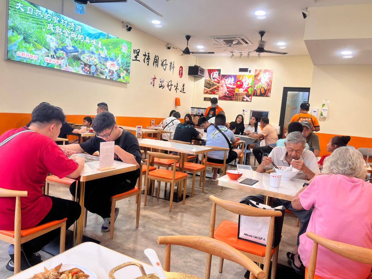 The Golden Bowl 金碗 酸菜鱼 — Environment, Bukit Mertajam, Pulau Pinang