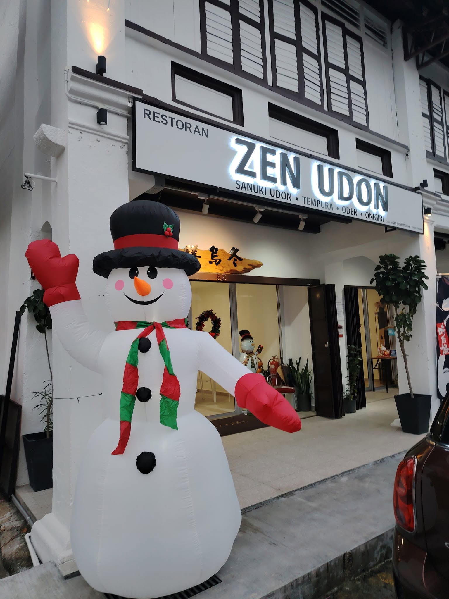 ZEN UDON 膳乌冬自家製麵 — Environment, Bukit Mertajam, Pulau Pinang