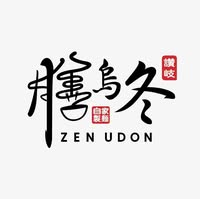 ZEN UDON 膳乌冬自家製麵