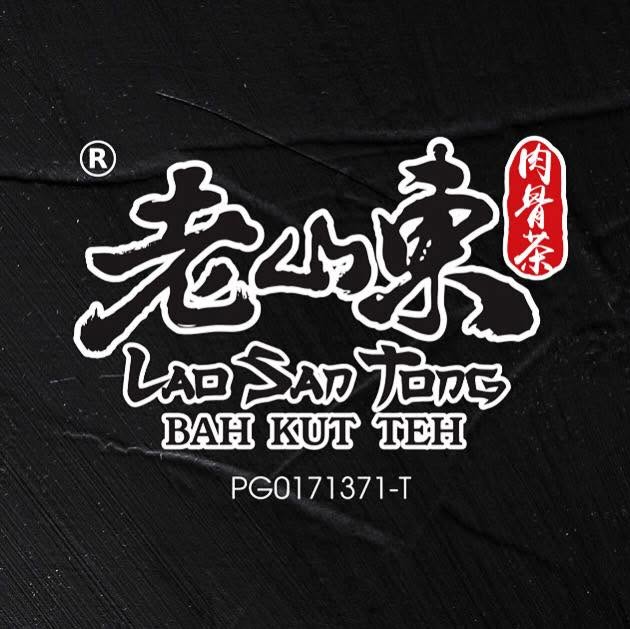 老山东肉骨茶 (南美园) - Lao San Tong Bah Kut Teh (BM)