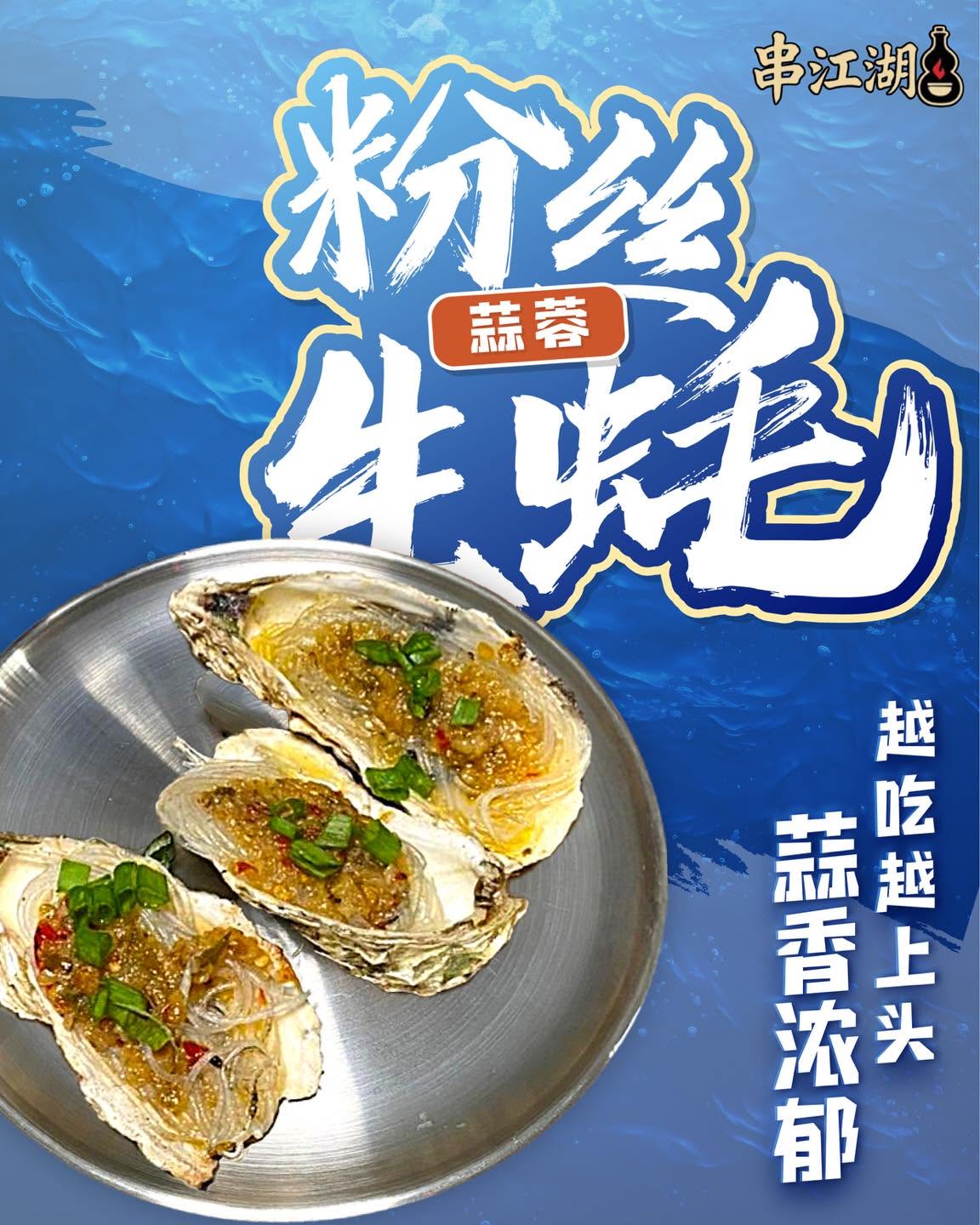GRILL MATES ENTERPRISE 串江湖 — Food, Bukit Mertajam, Pulau Pinang