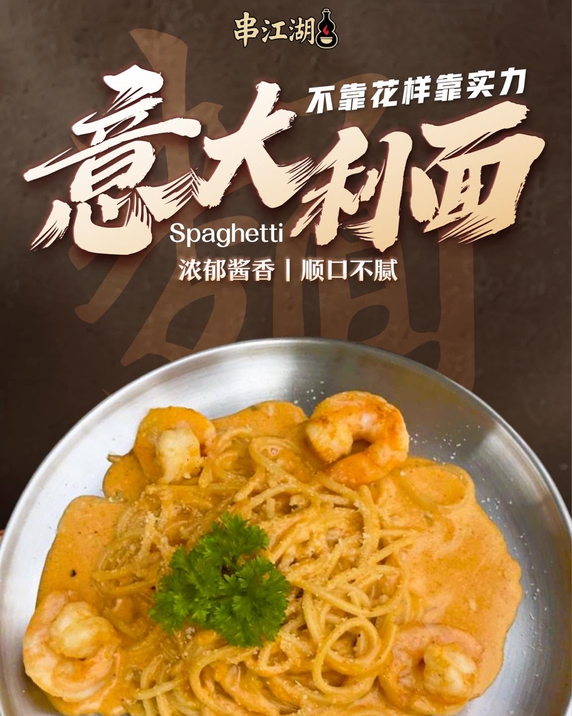 GRILL MATES ENTERPRISE 串江湖 — Food, Bukit Mertajam, Pulau Pinang