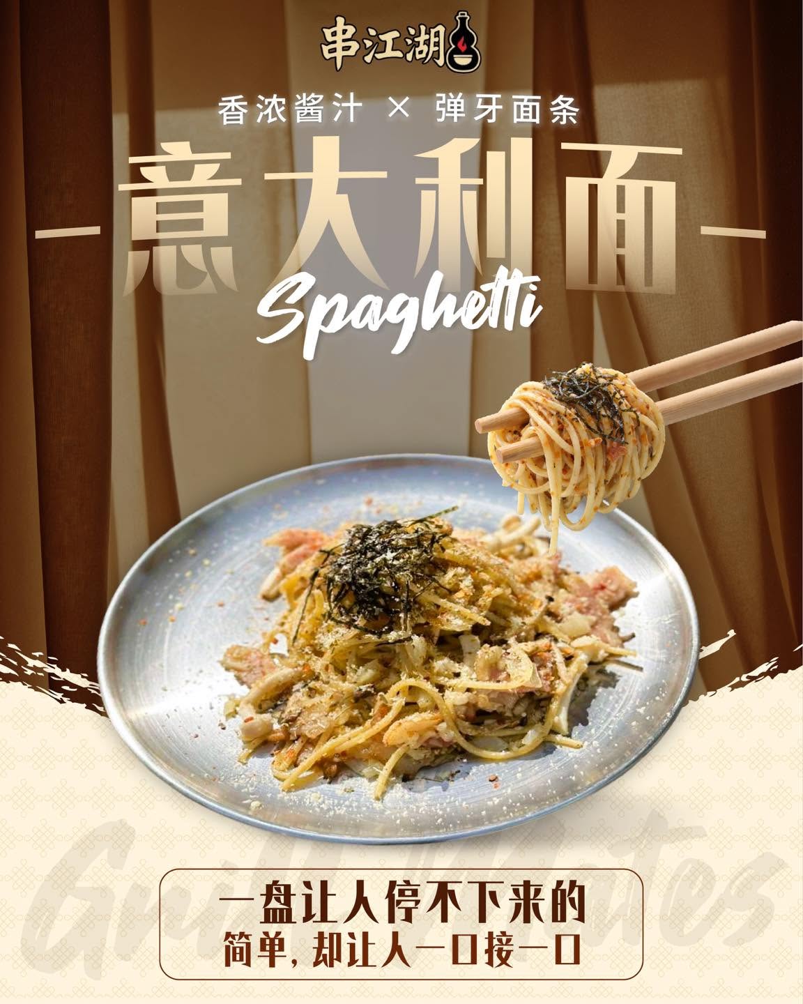 GRILL MATES ENTERPRISE 串江湖 — Food, Bukit Mertajam, Pulau Pinang