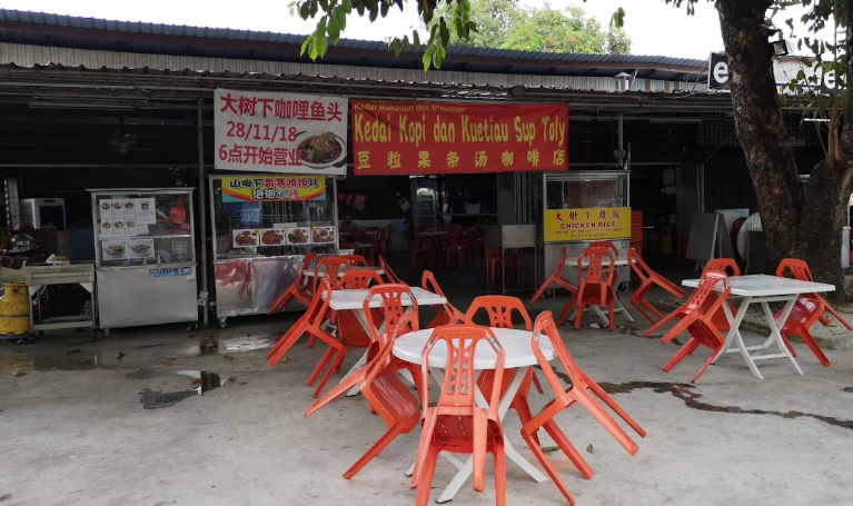 大树下咖喱鱼头- Alma Curry Fish — Environment, Bukit Mertajam, Pulau Pinang
