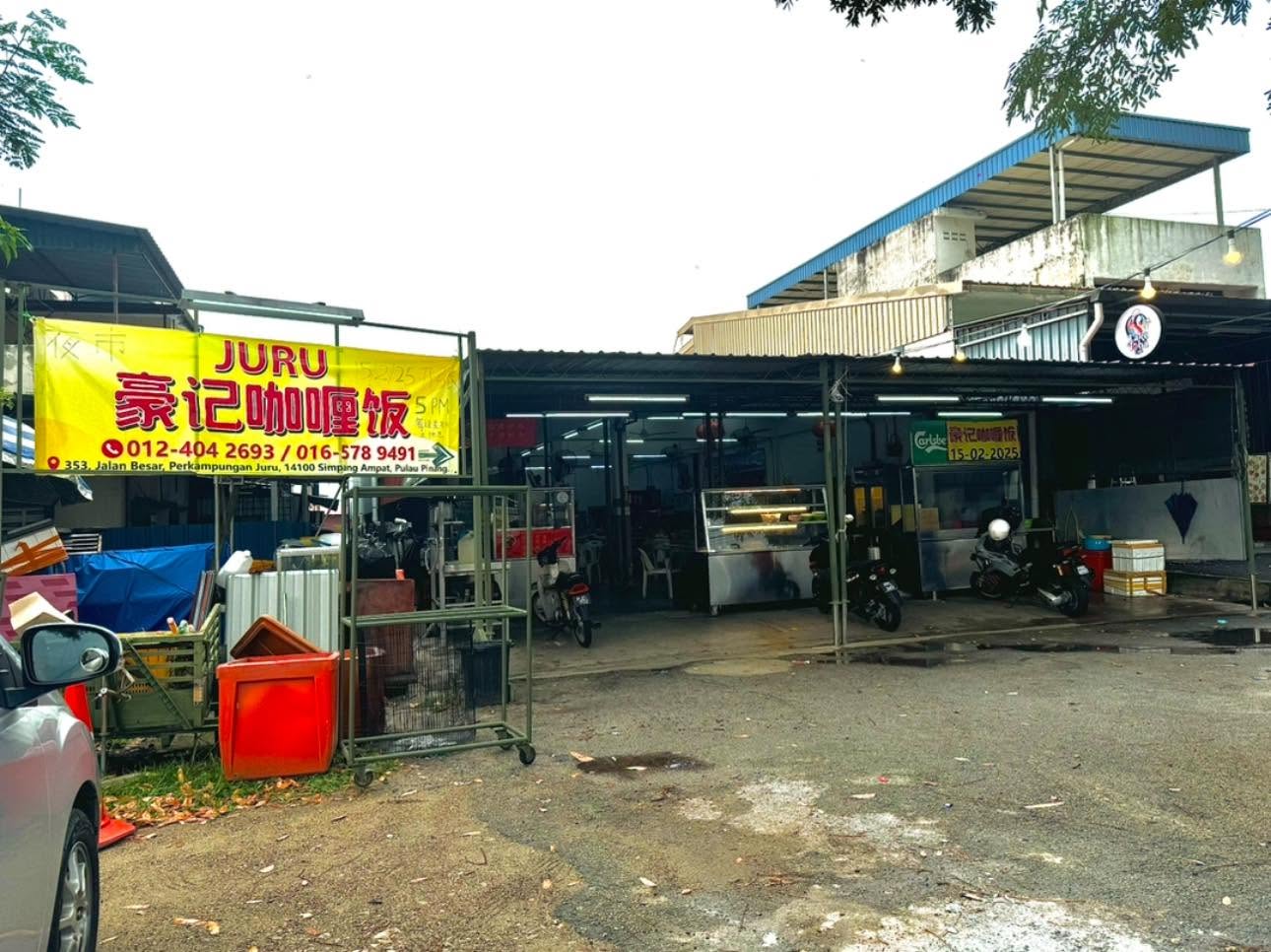 Juru Haokee 豪记咖喱饭 — Environment, Bukit Mertajam, Pulau Pinang