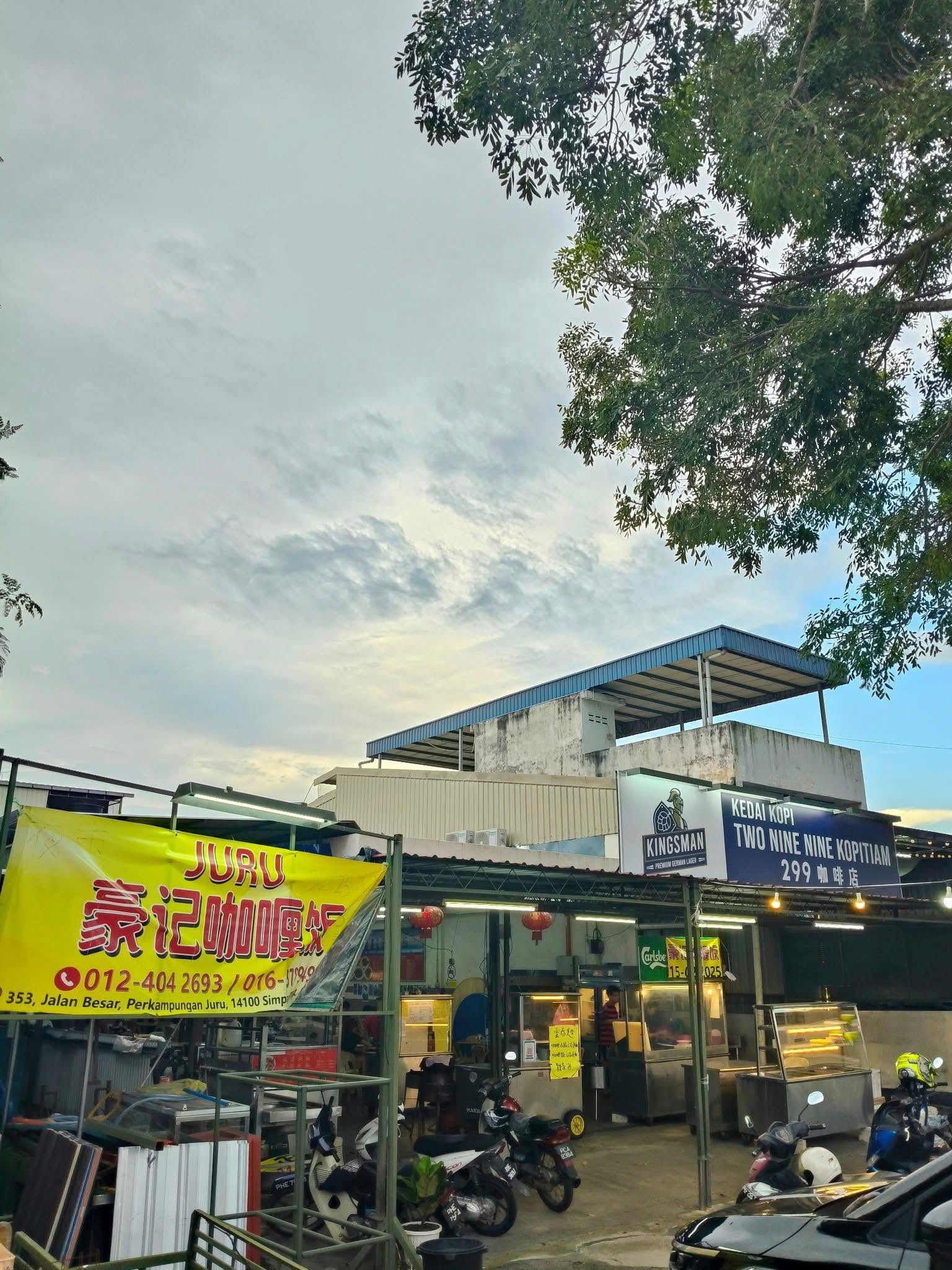 Juru Haokee 豪记咖喱饭 — Environment, Bukit Mertajam, Pulau Pinang