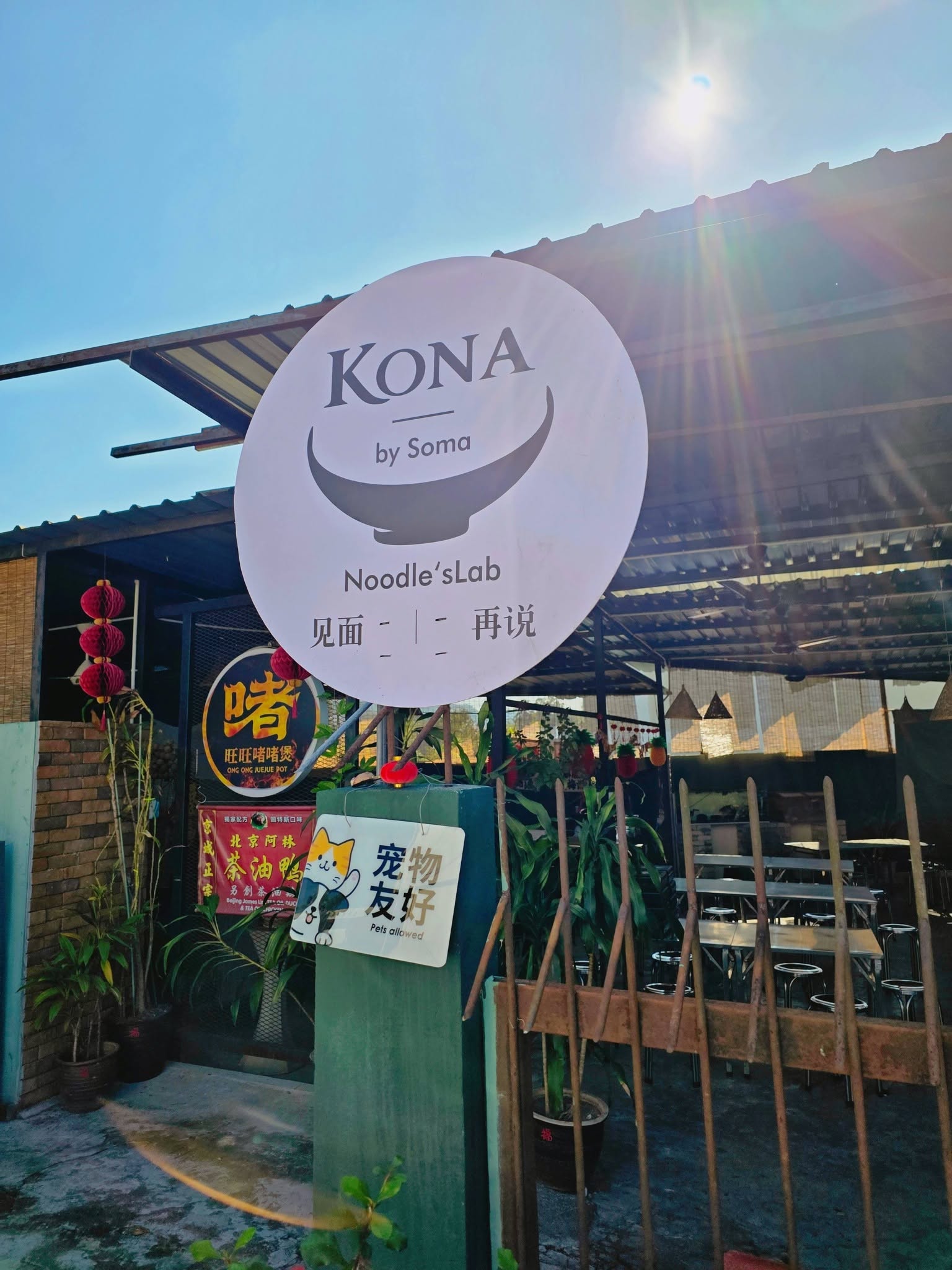 KONA NOODLE’S LAB by Greencell