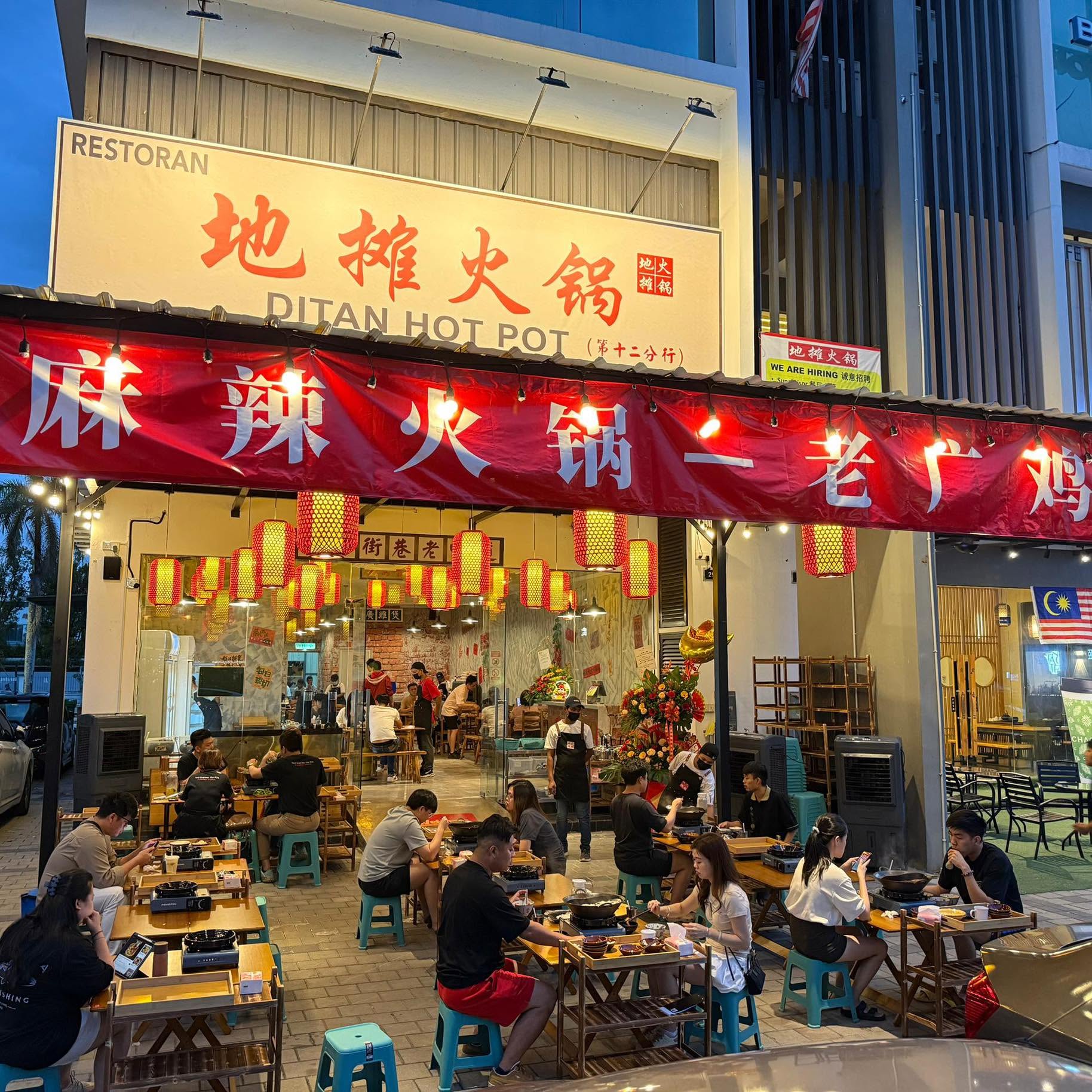 Ditan Hot Pot(Icon City)地摊火锅 — Environment, Bukit Mertajam, Pulau Pinang