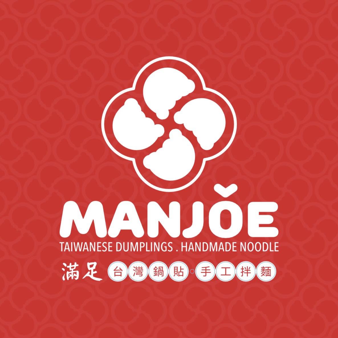 Manjoe Taiwanese Dumplings (满足台湾锅贴) @ AEON MALL Bukit Mertajam
