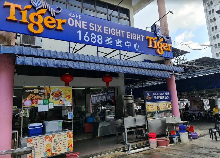 One Six Eight Eight Kafe