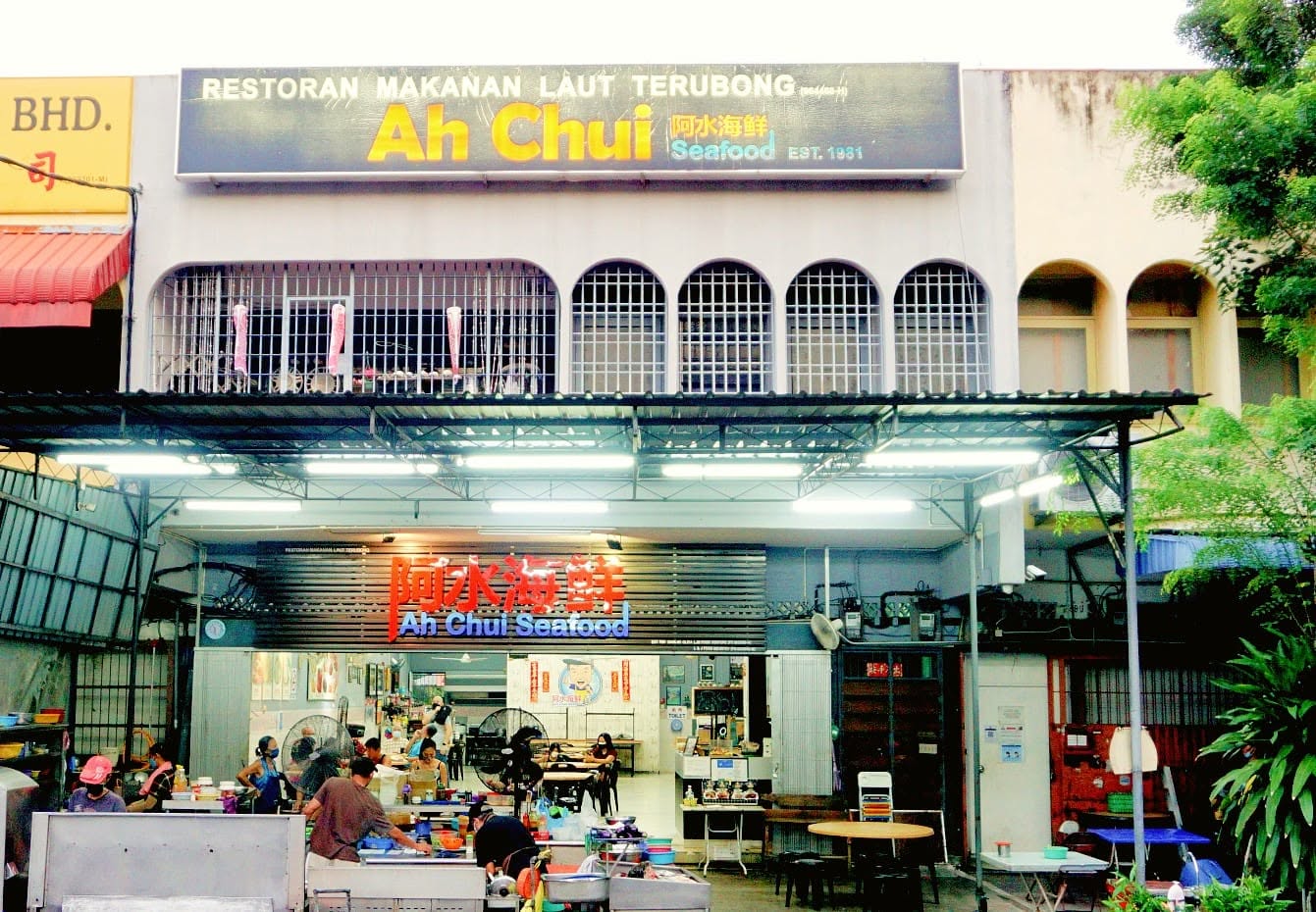 Ah Chui Seafood ayer itam