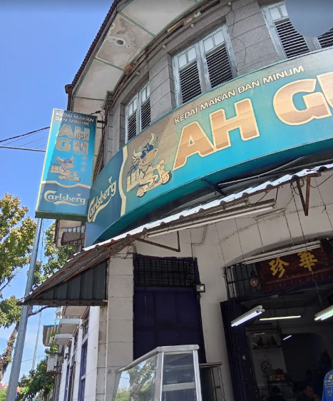 Ah Gu Kopitiam — Environment, George Town, Pulau Pinang