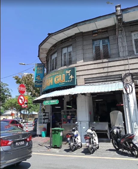 Ah Gu Kopitiam