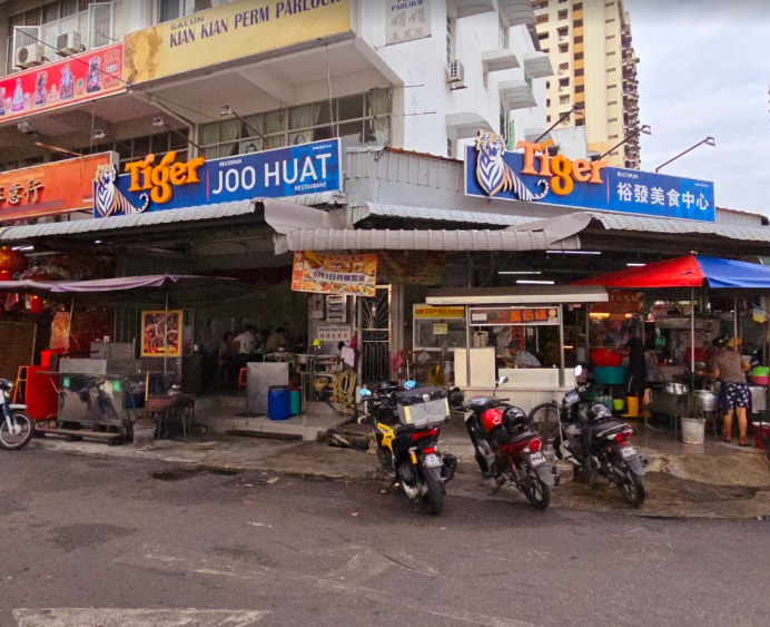 Restoran Joo Huat