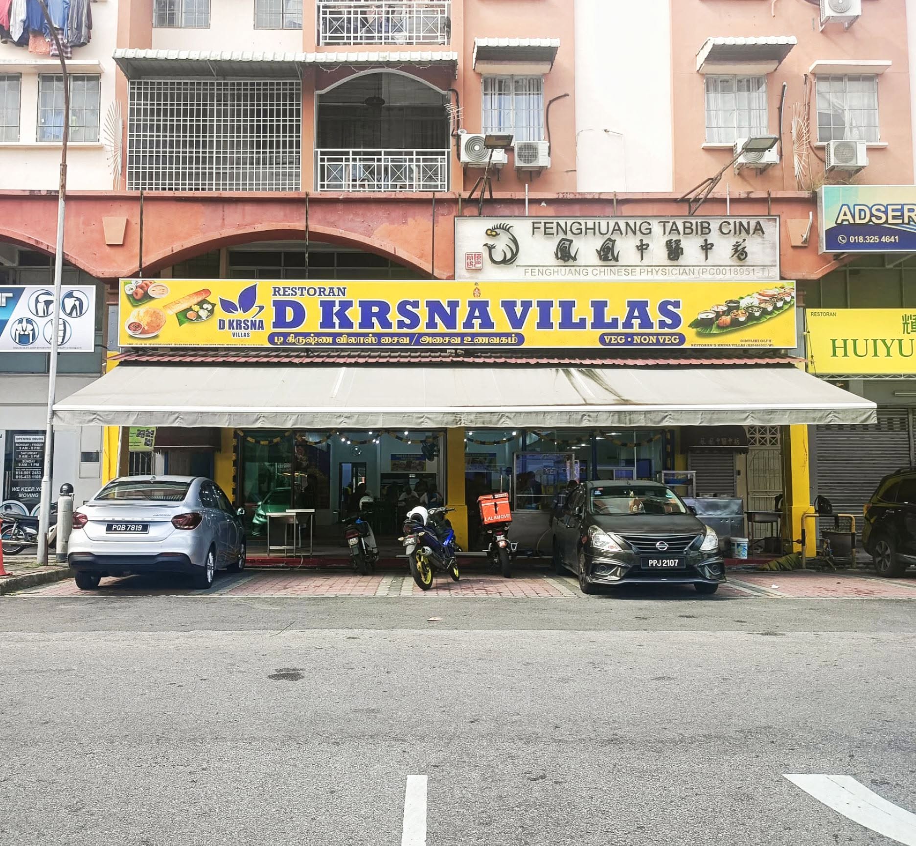 D KRSNA VILLAS