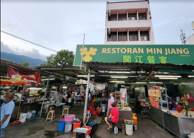 Restoran Min Jiang — Environment, Ayer Itam, Pulau Pinang