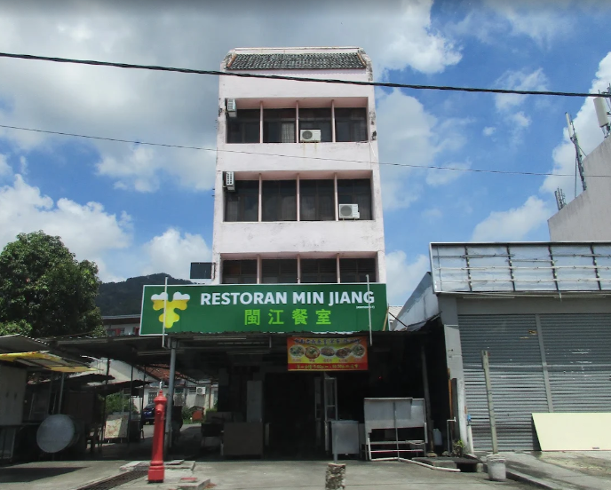 Restoran Min Jiang
