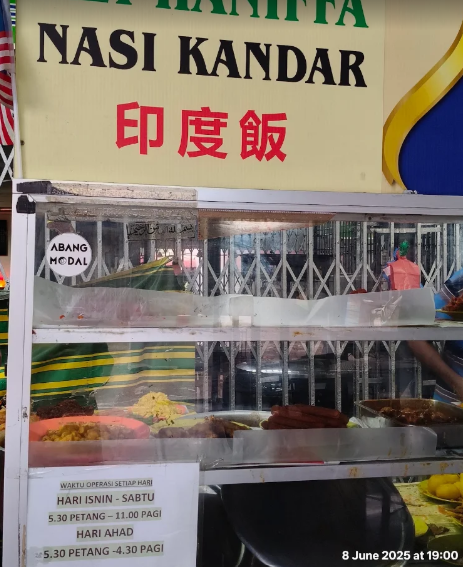Nasi Kandar Ali Haniffa Air Itam