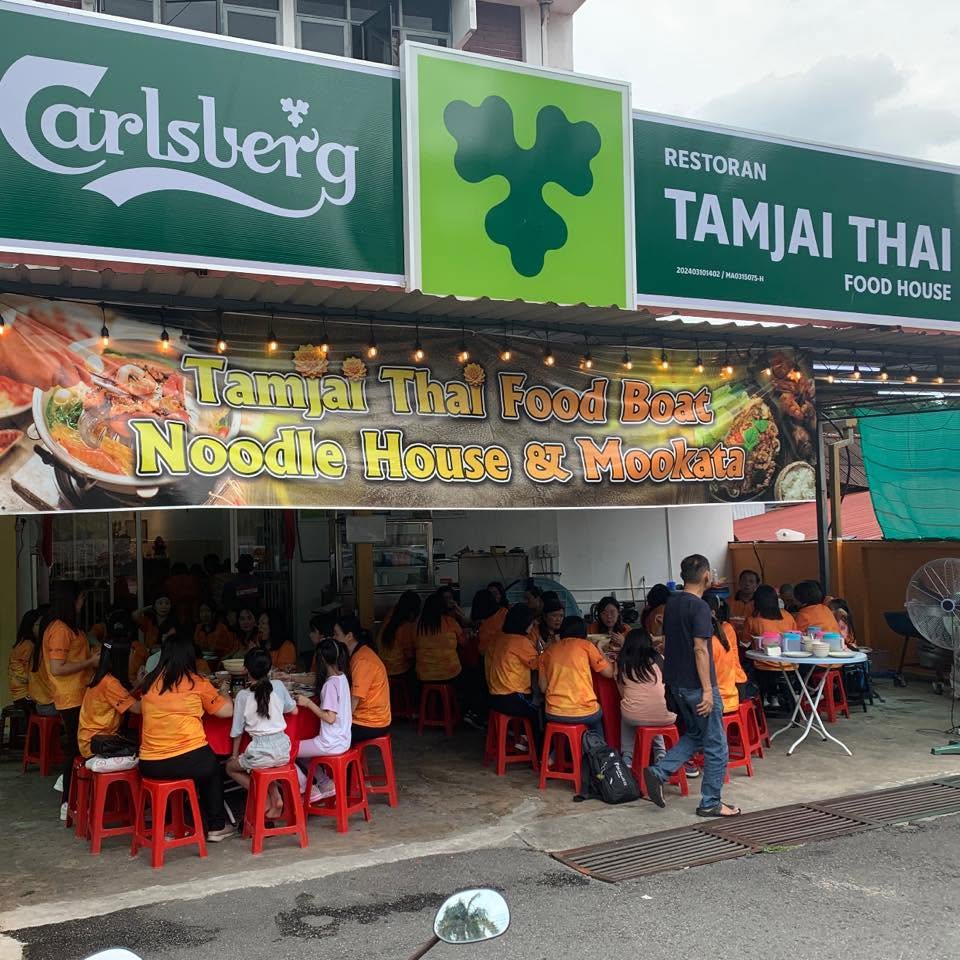 Tamjai Thai Food — Environment, Ayer Itam, Pulau Pinang