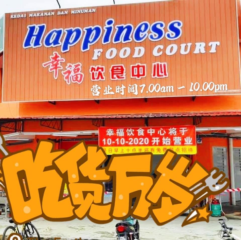 Happiness Foodcourt