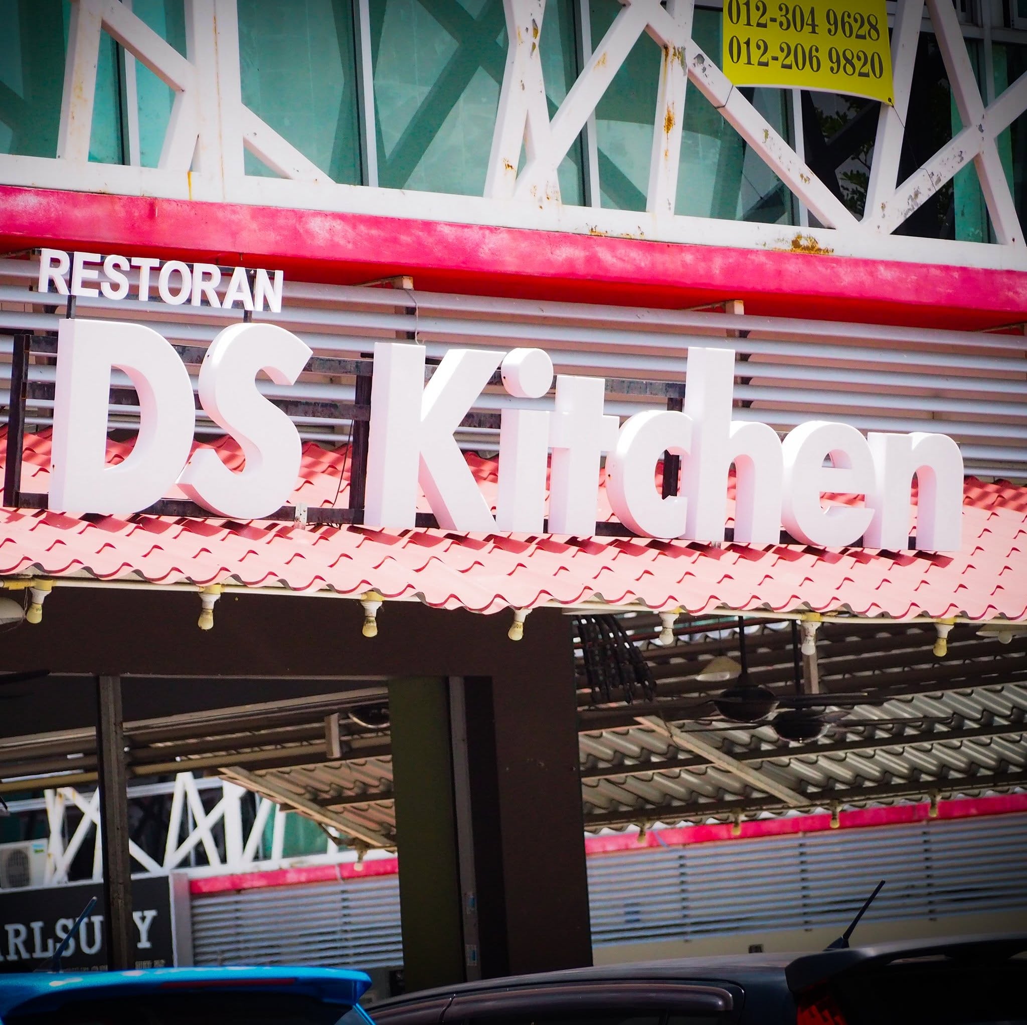 DS Kitchen