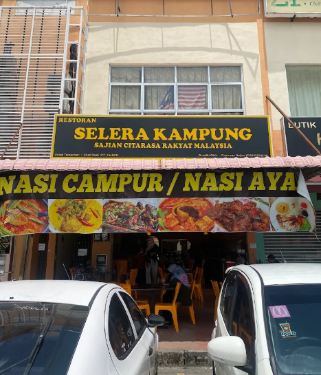 Restoran Selera Kampung