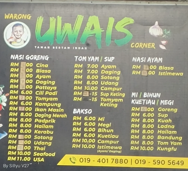 Uwais Corner