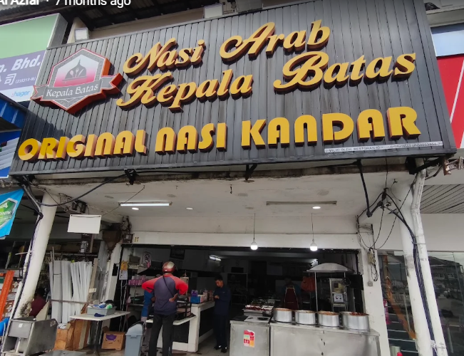 Nasi Arab Kepala Batas — Environment, Kepala Batas, Pulau Pinang
