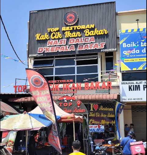 Restoran Kak Cik Ikan Bakar Kepala Batas