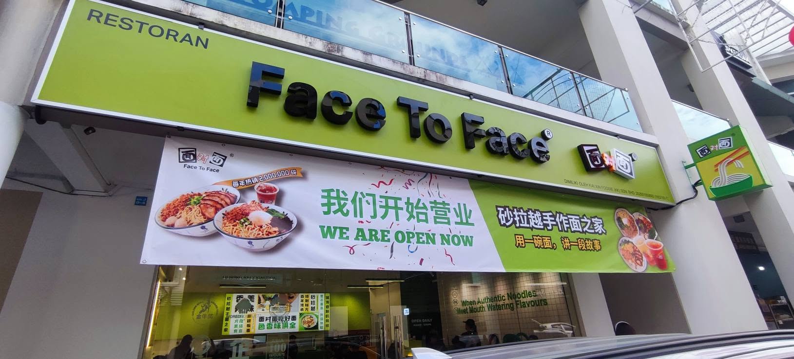 Face To Face Noodle House 面对面 — Environment, Seberang Jaya, Pulau Pinang