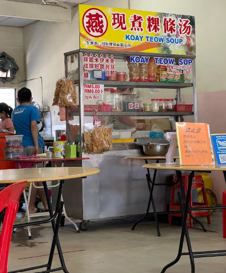 Restoran Yean — Environment, Butterworth, Pulau Pinang