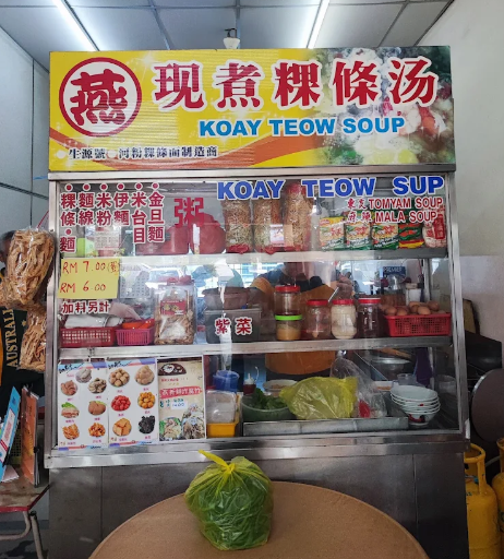 Restoran Yean — Environment, Butterworth, Pulau Pinang