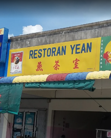 Restoran Yean — Environment, Butterworth, Pulau Pinang